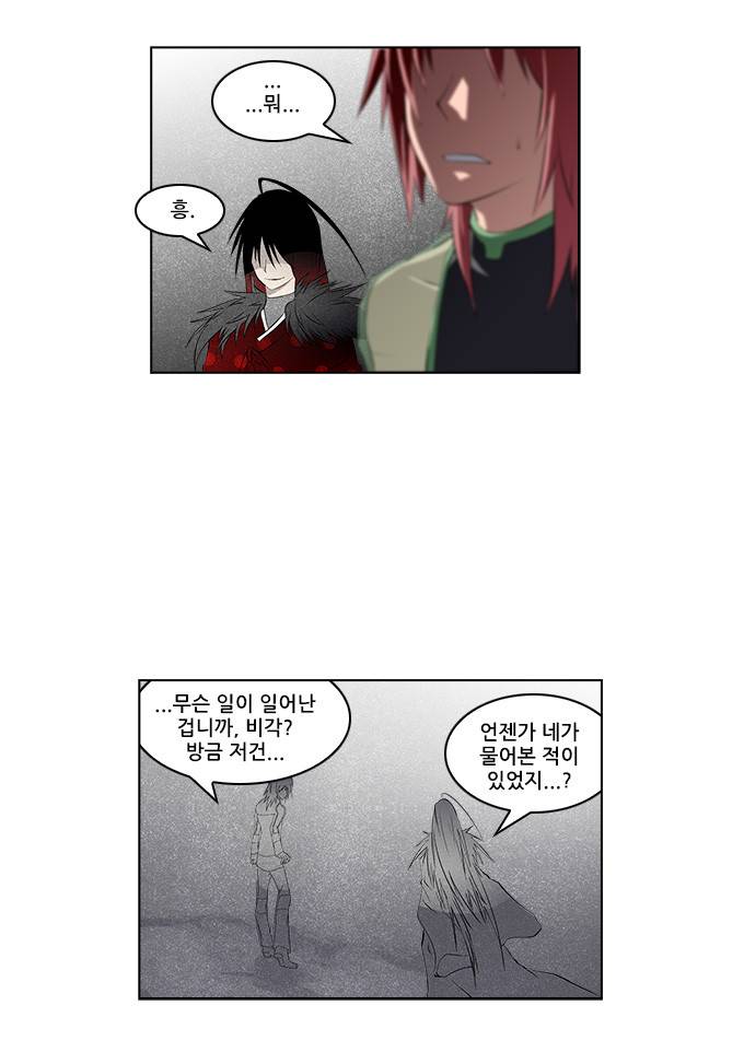 탈(TAL) 1부 시즌2 37화 6