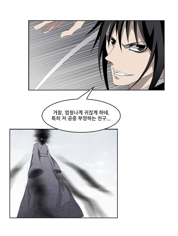 탈(TAL) 1부 시즌2 47화 3