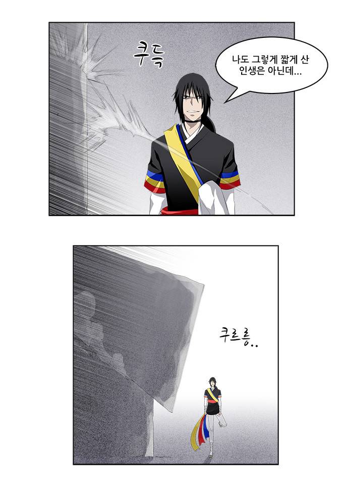 탈(TAL) 1부 시즌2 47화 5