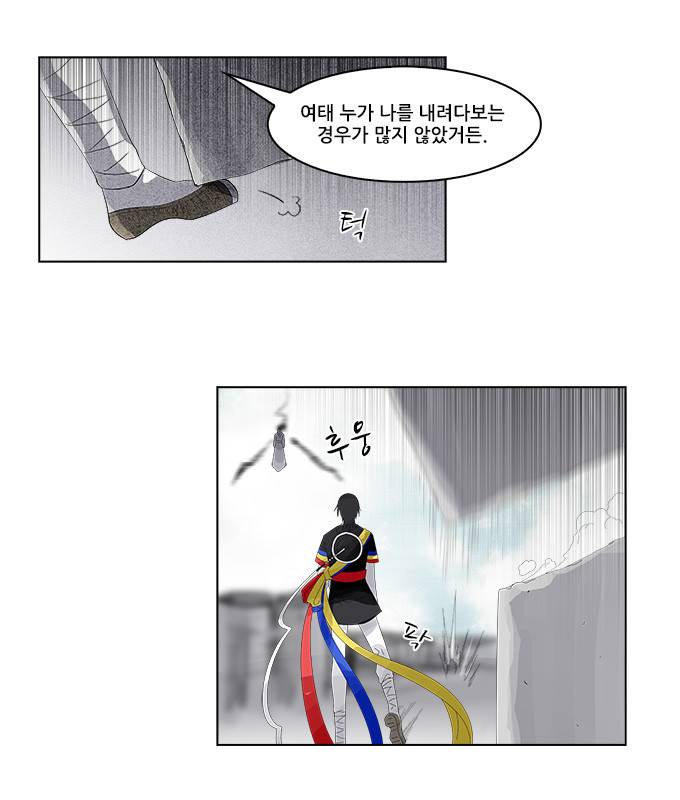 탈(TAL) 1부 시즌2 47화 6