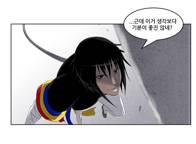 탈(TAL) 1부 시즌2 47화 7