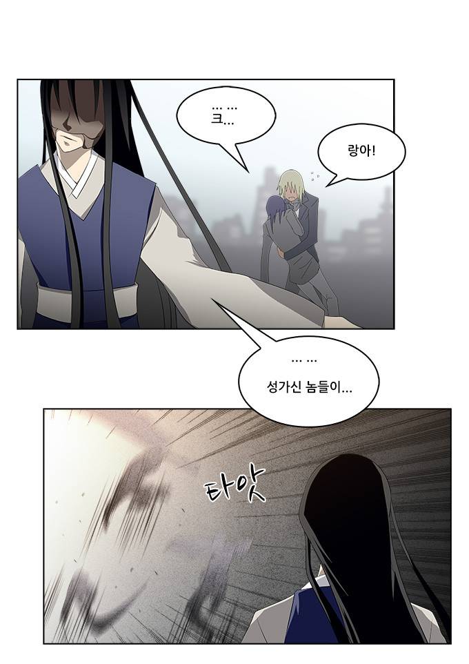 탈(TAL) 1부 시즌2 57화 2