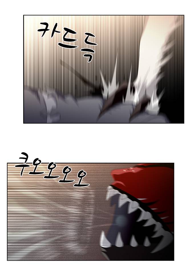 탈(TAL) 1부 시즌2 57화 4