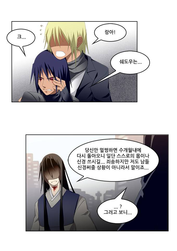 탈(TAL) 1부 시즌2 57화 7