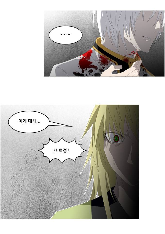 탈(TAL) 1부 시즌2 77화 6