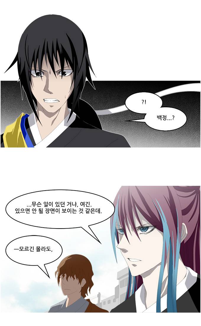 탈(TAL) 1부 시즌2 77화 7
