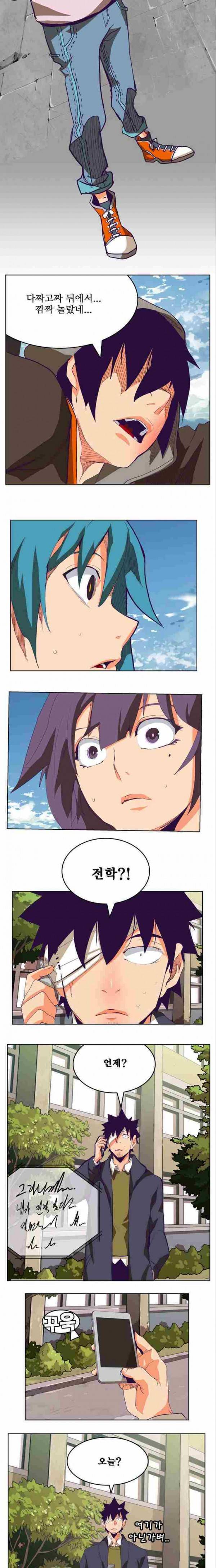 갓 오브 하이스쿨 317화 18