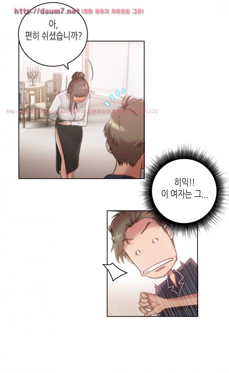 성기사들 9화 3