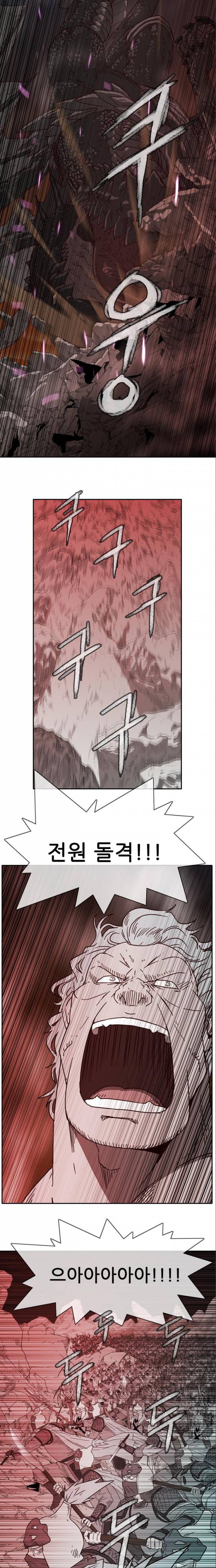 마법스크롤상인 지오 시즌2 5화 4