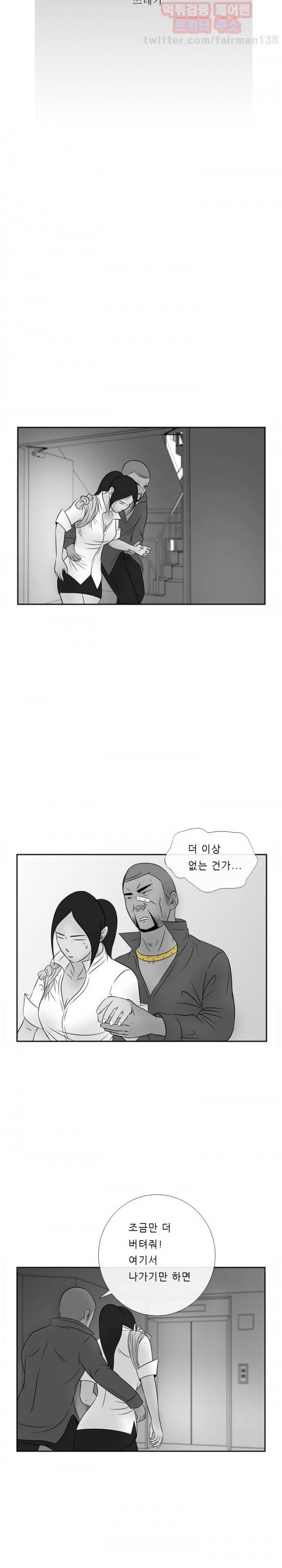 몬도카네 24화 4