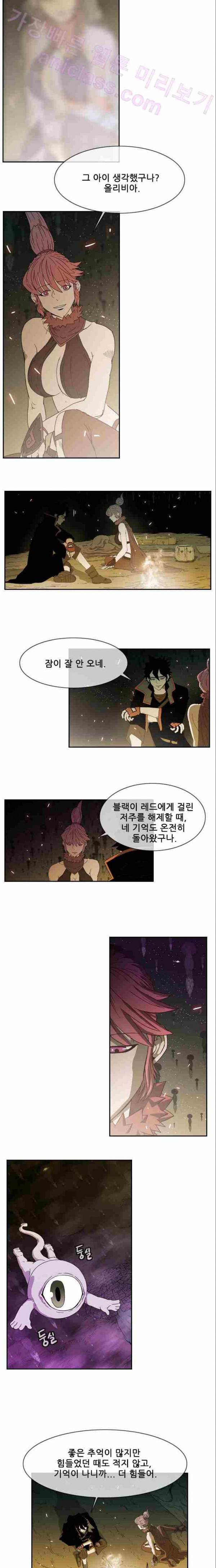 마법스크롤상인 지오 시즌2 11화 3