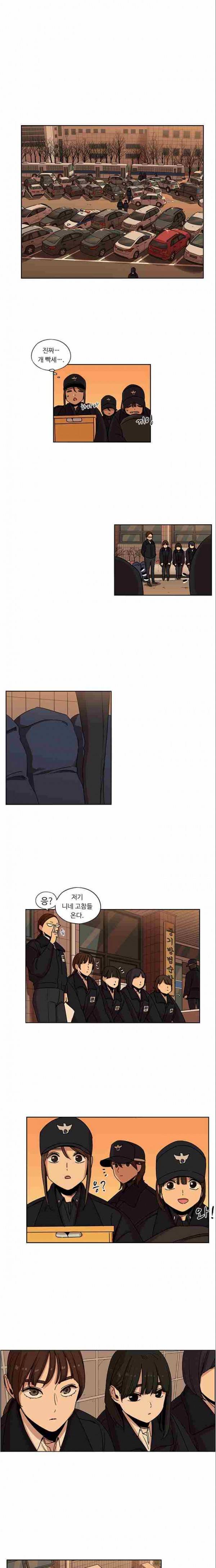 뷰티풀 군바리 125화 1