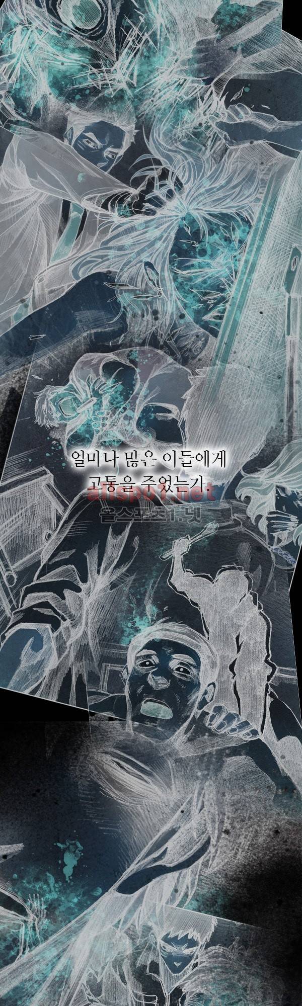 모범택시 (시즌3) 프롤로그 2