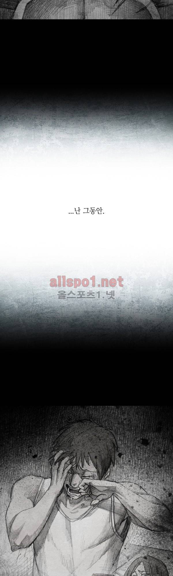 모범택시 (시즌3) 프롤로그 4