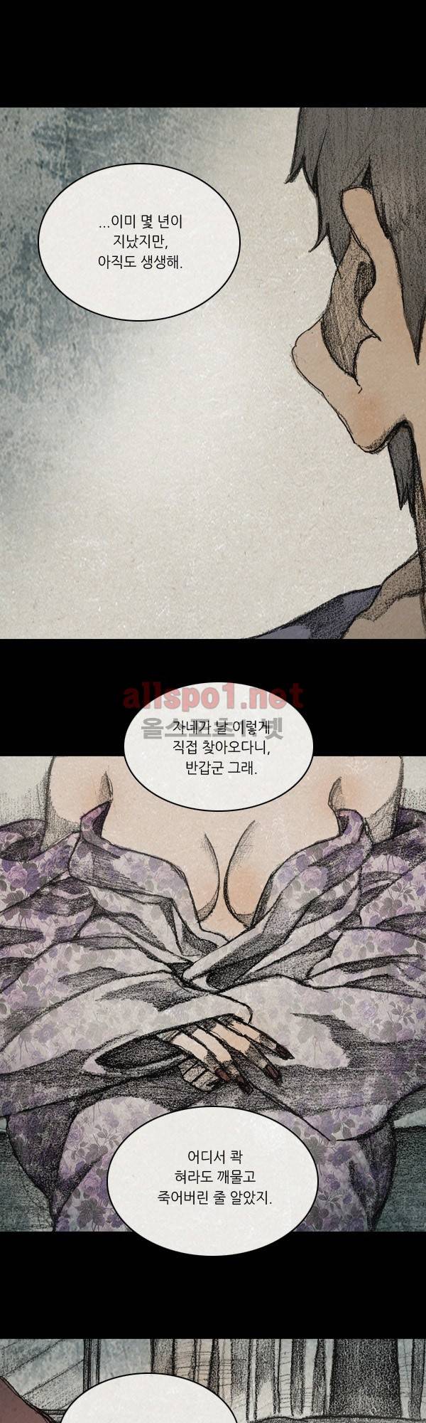 모범택시 (시즌3) Ep .RE:CALL 10화 1