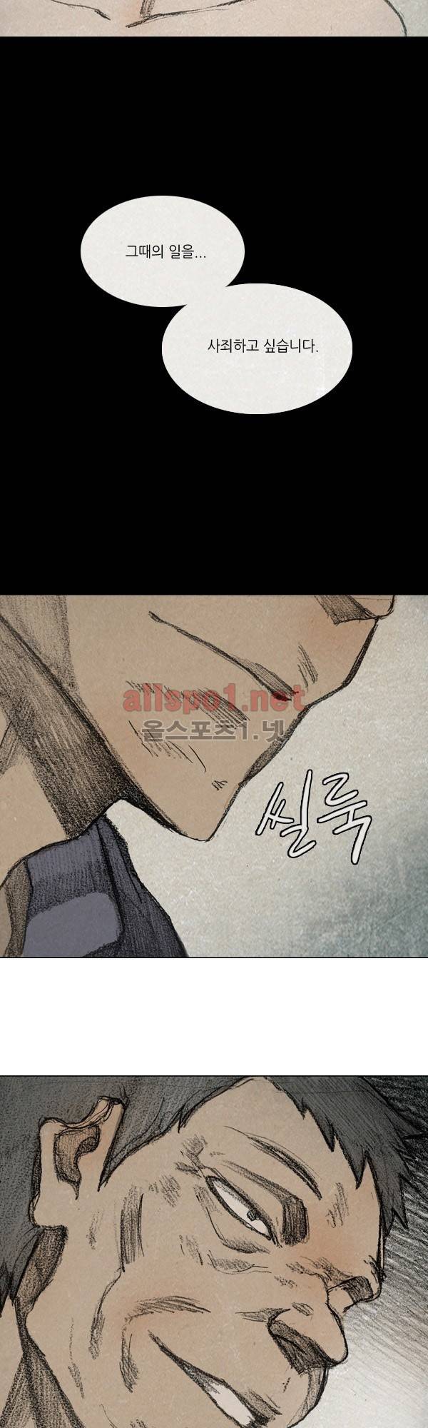 모범택시 (시즌3) Ep .RE:CALL 10화 3