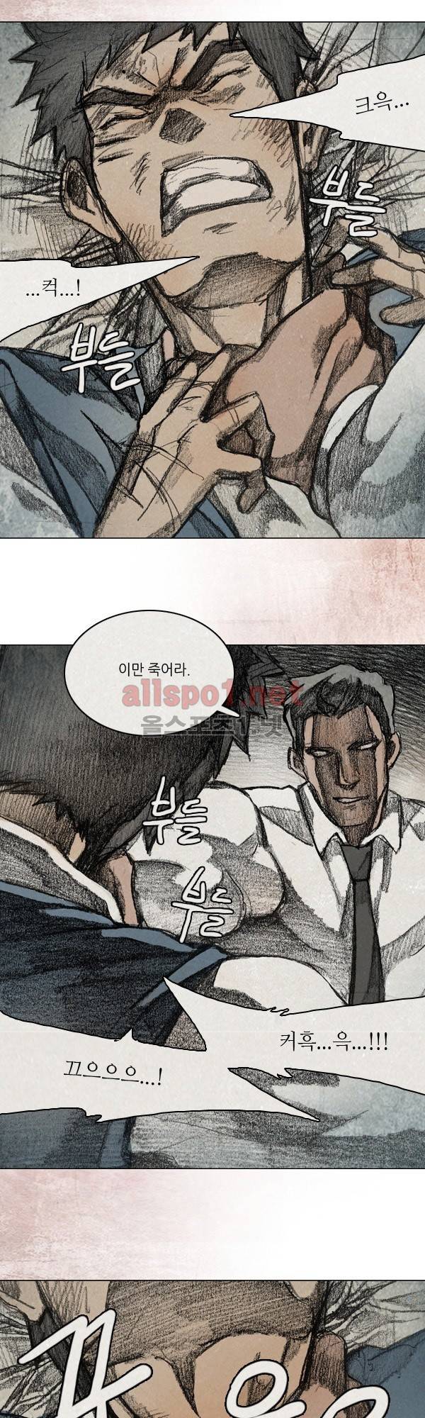 모범택시 (시즌3) Ep .RE:CALL 10화 7