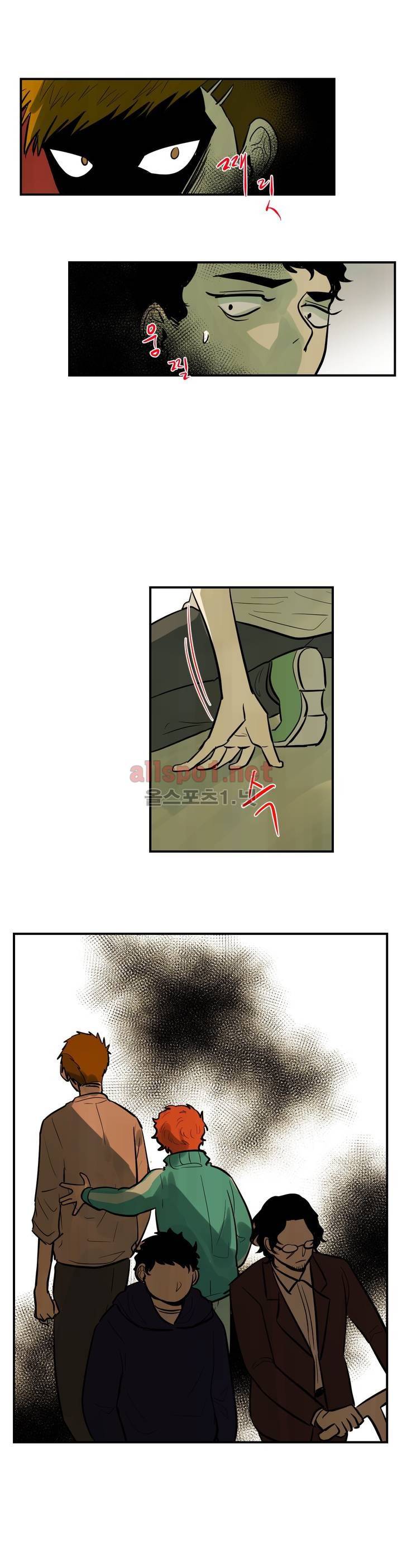 내 학생이 싸이코패스일 리가 없어 68화 (2부) 1