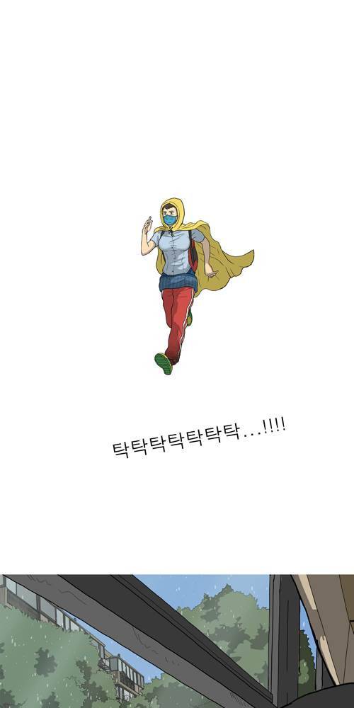 무빙 5화 1