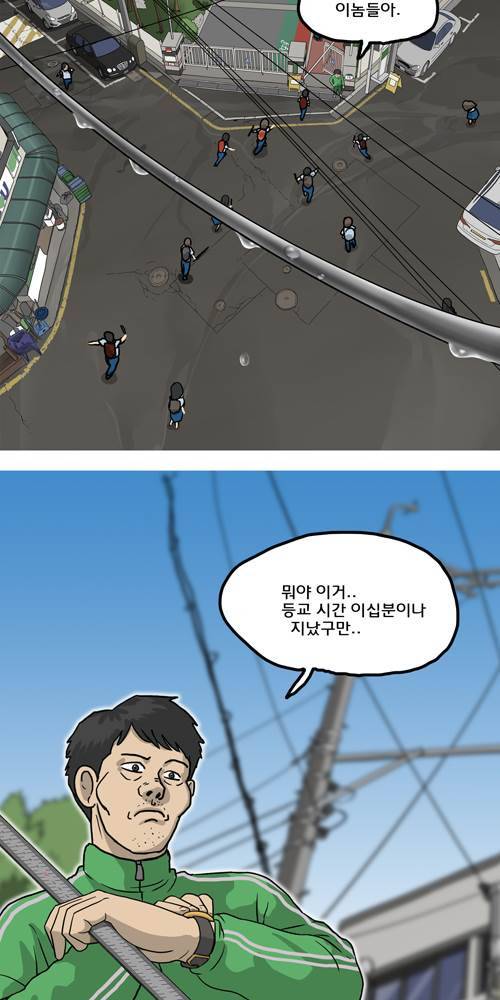 무빙 5화 7