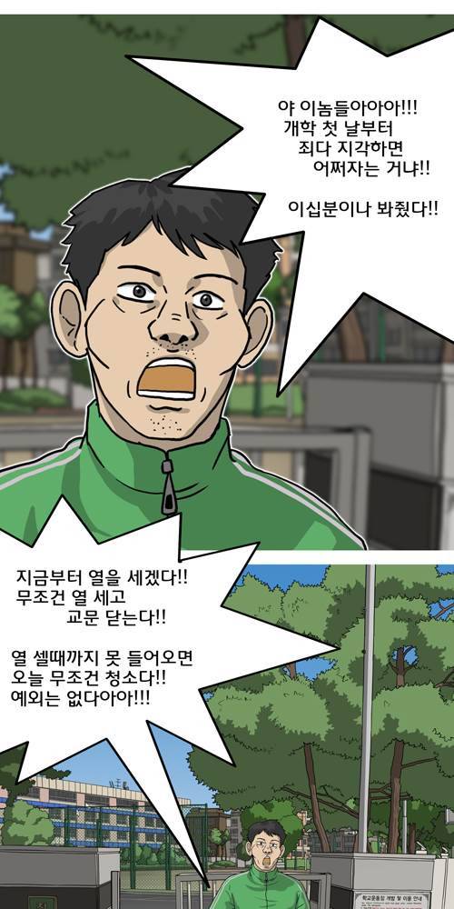 무빙 5화 9