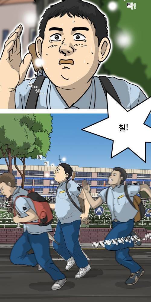 무빙 5화 12
