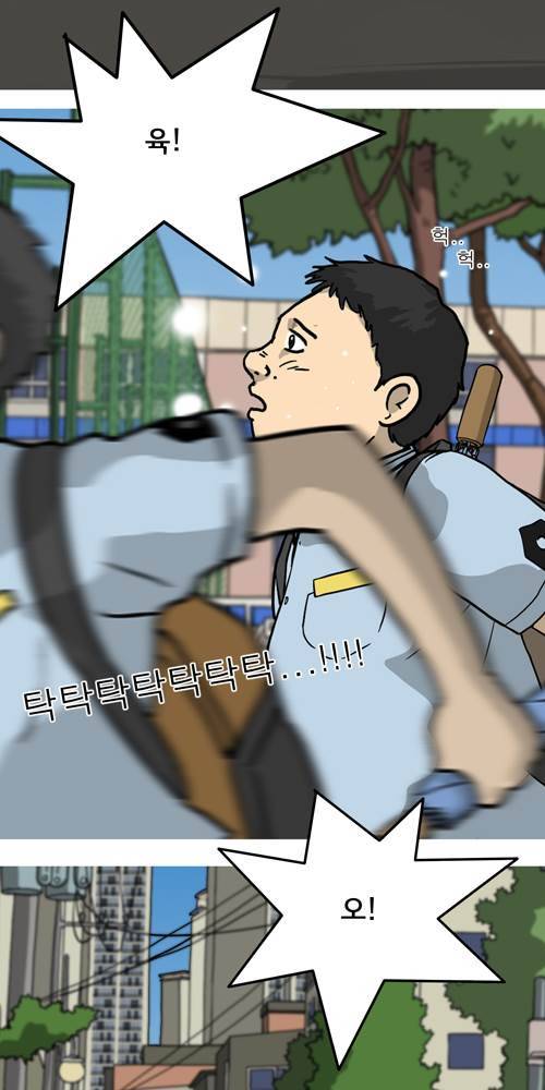 무빙 5화 13