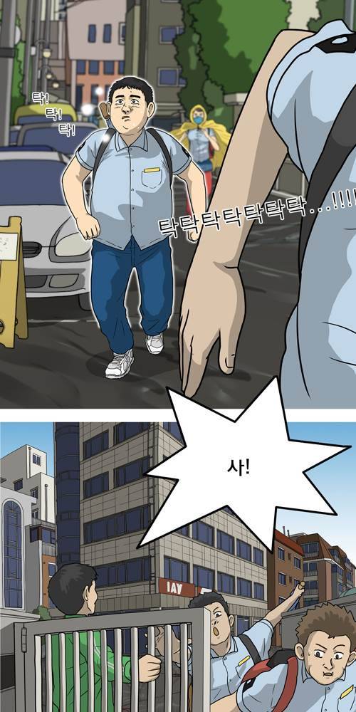 무빙 5화 14