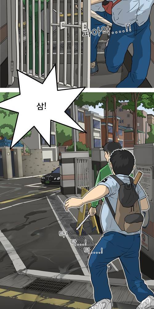 무빙 5화 15