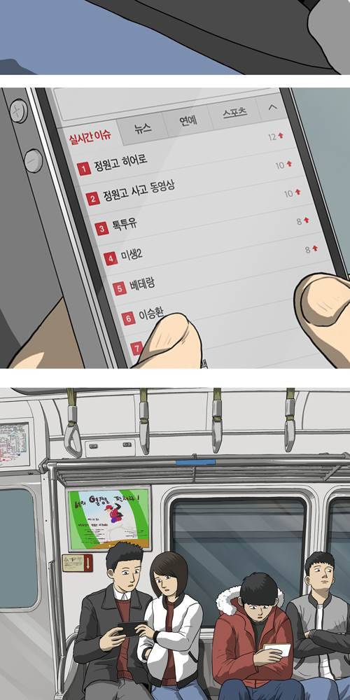무빙 15화 2