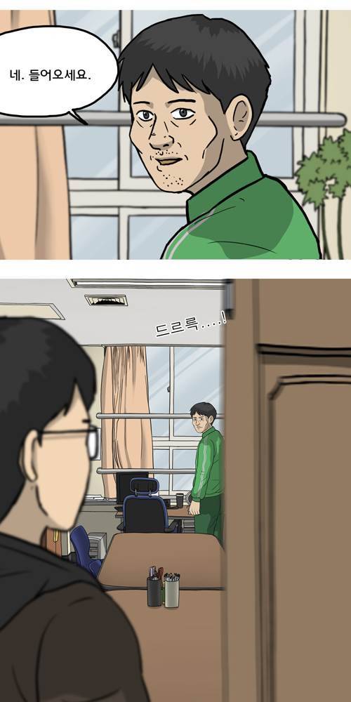 무빙 15화 9