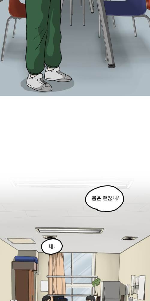 무빙 15화 11