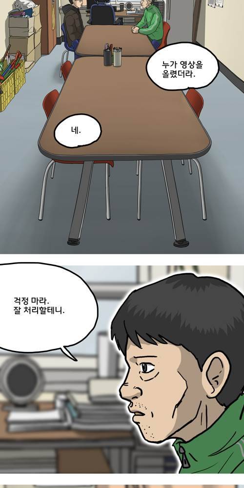 무빙 15화 12