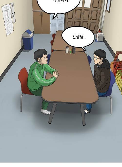 무빙 15화 16