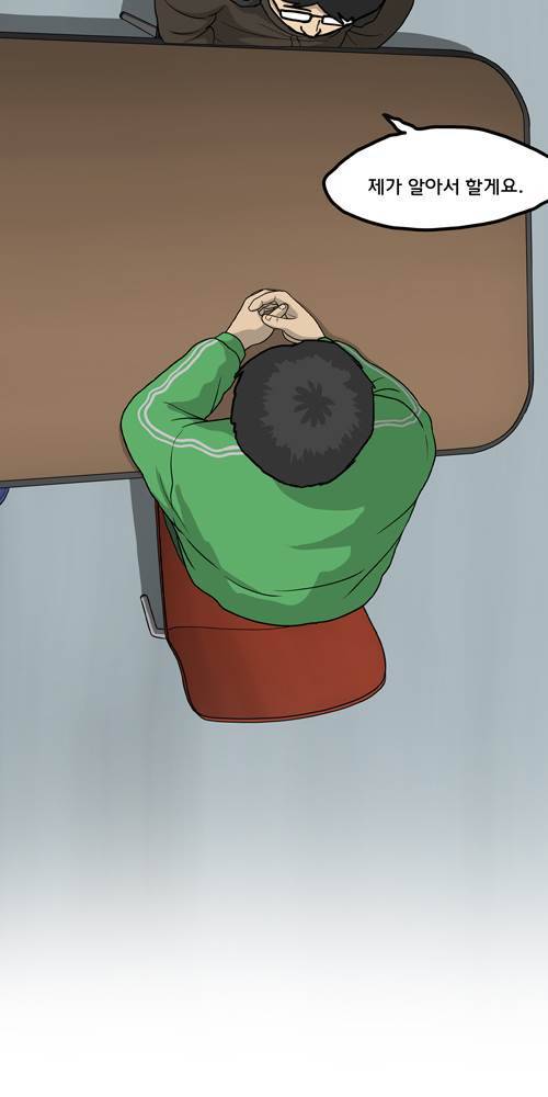 무빙 15화 18
