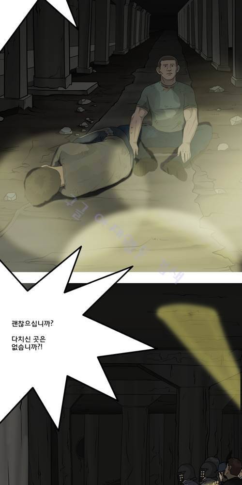 무빙 25화 10