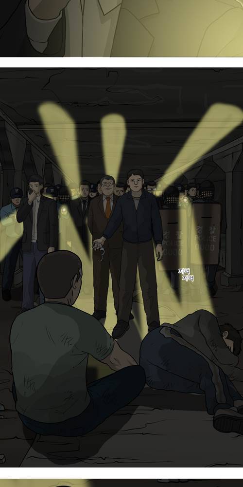 무빙 25화 17