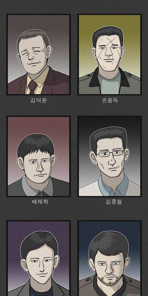 무빙 34화 1