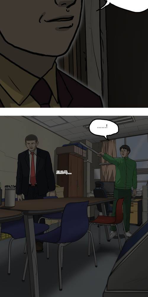 무빙 34화 7