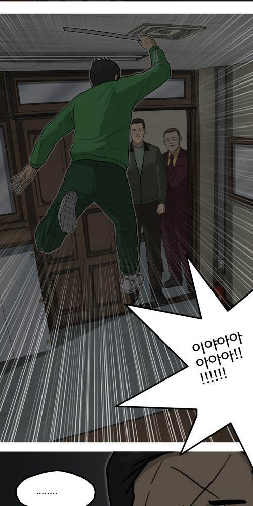 무빙 34화 11