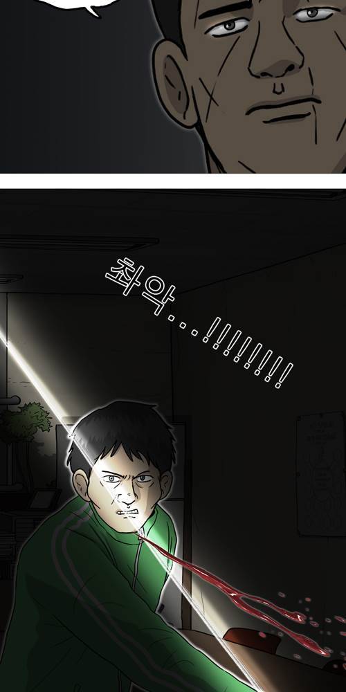 무빙 34화 12
