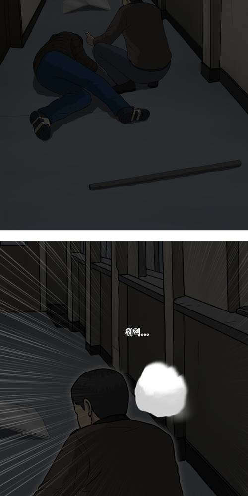 무빙 34화 14