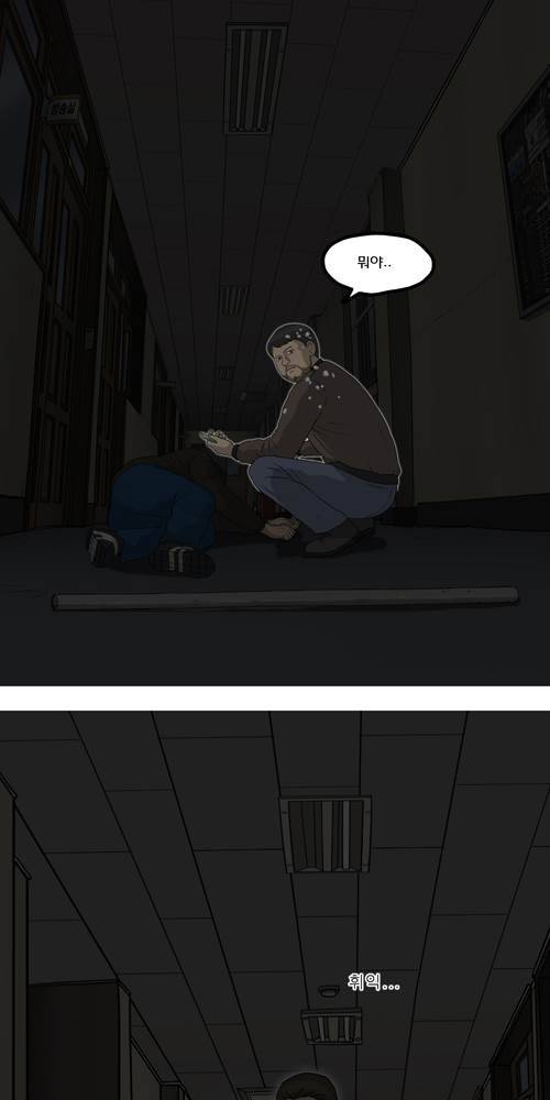 무빙 34화 17