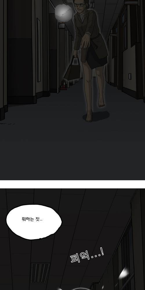 무빙 34화 18