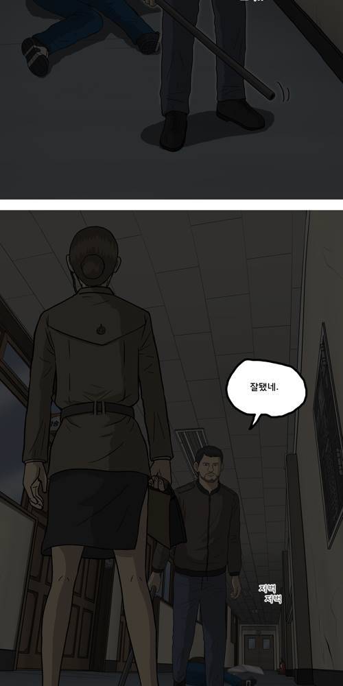 무빙 34화 25