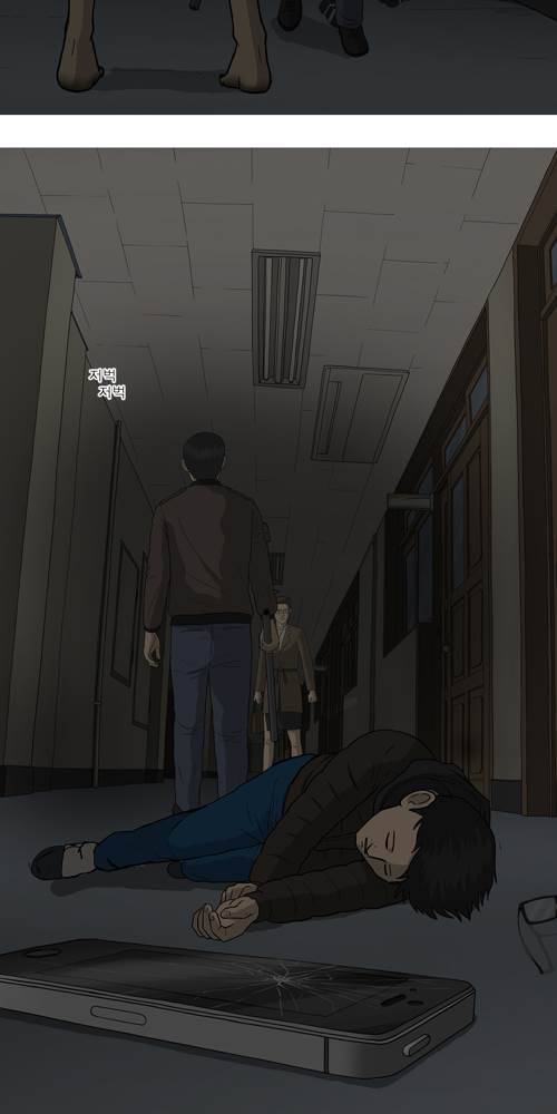 무빙 34화 26