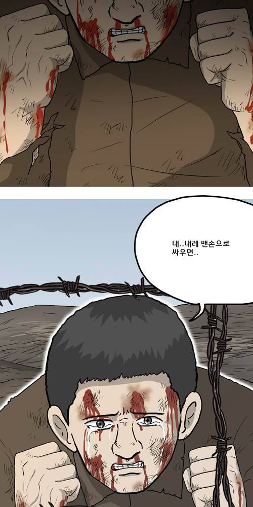 무빙 44화 3