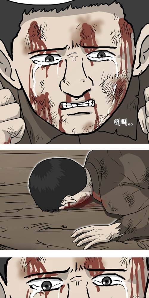 무빙 44화 6