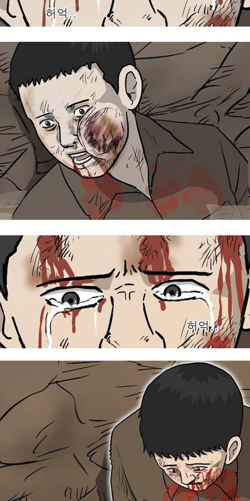 무빙 44화 7