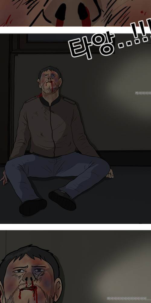 무빙 44화 11